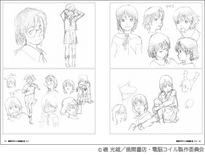 電脳コイル アーカイブス | アニメスタイル ONLINE SHOP
