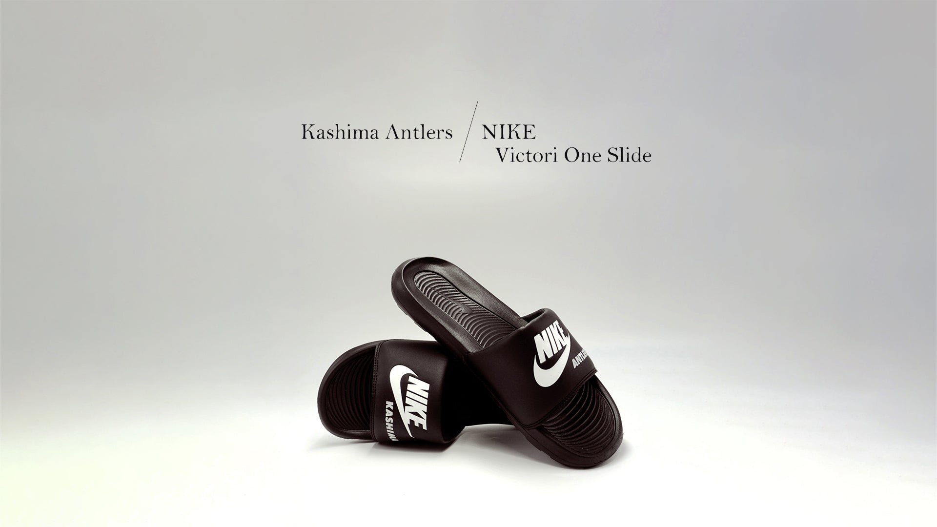 Kashima Antlers x Nike Victori One Slide – 鹿島アントラーズFC