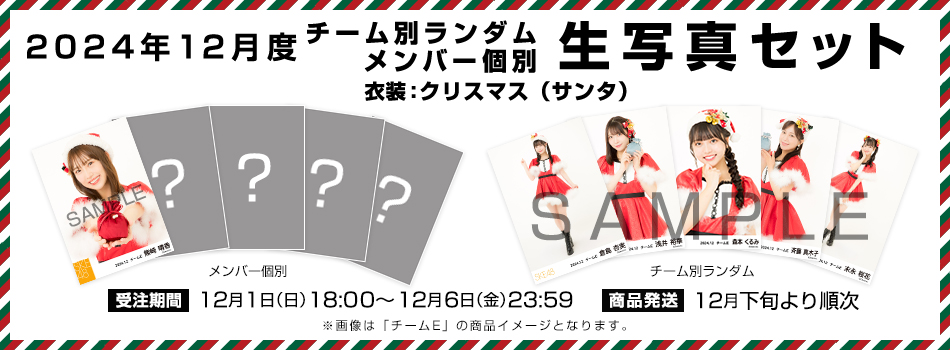 SKE48 OFFICIAL WEB SITE｜SKE48 Mobile