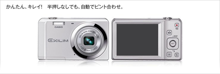動作OK】 CASIO EX-Z27 コンパクトデジタルカメラ EX-Z27 - デジタル