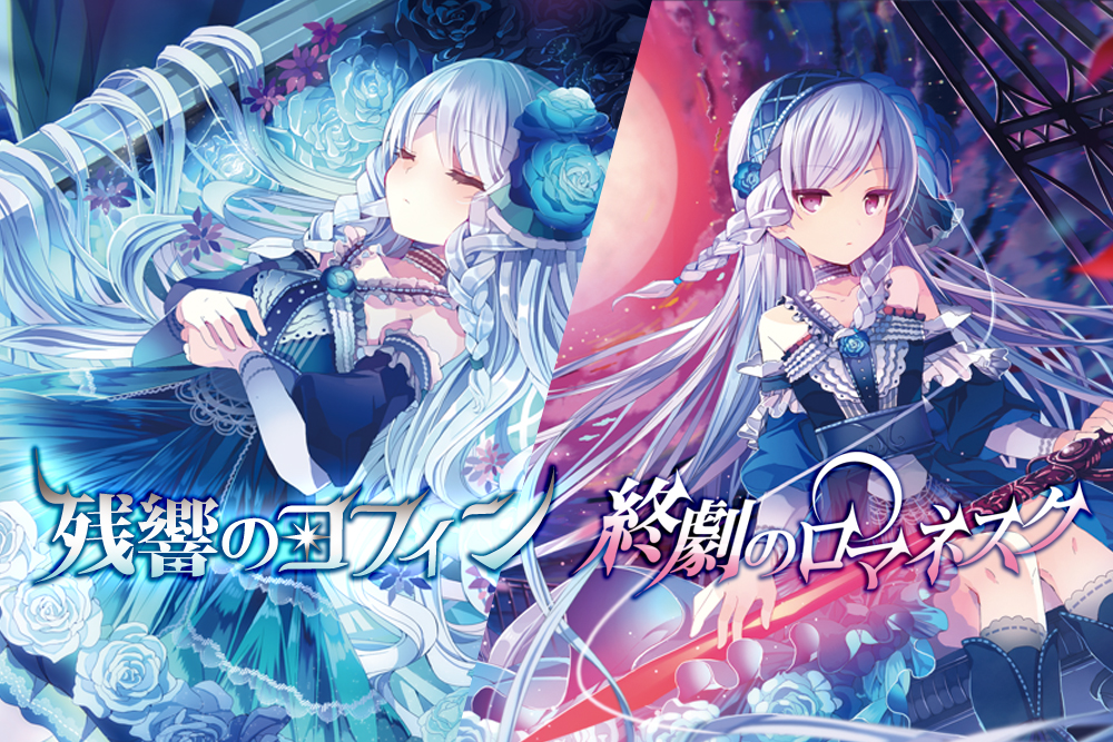 Ariabl'eyeS Official Web Site