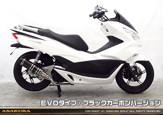 浅倉商事：PCX【EBJ-JF56】用 DDRタイプマフラー EVOタイプ ブラック