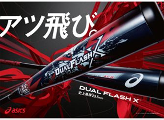 ウレタン素材の厚さが面によって異なる！ 1本で2つの打感が味わえる