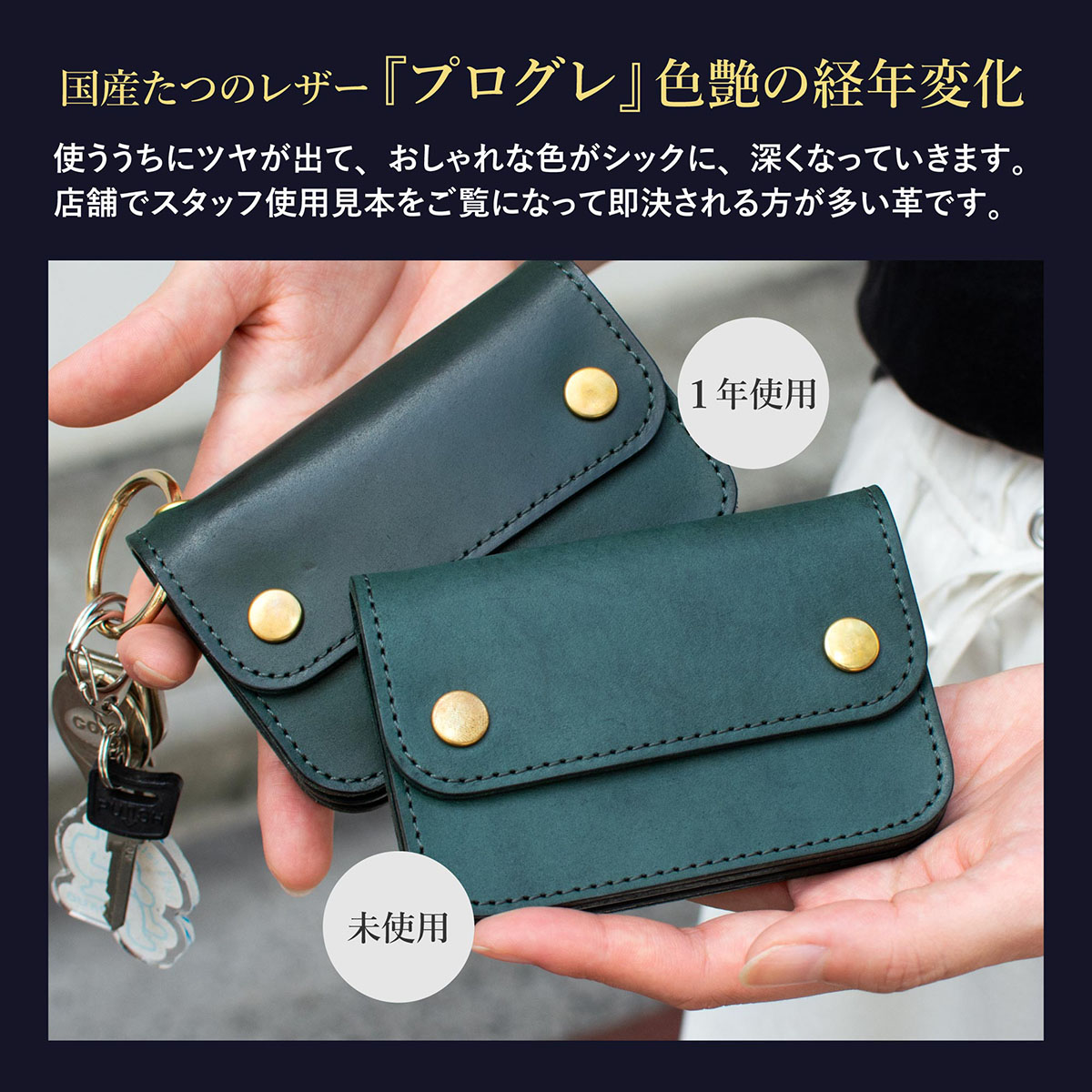 カスタムできる本革ミニ財布「トラッカーミニ財布《プログレ》」（国産