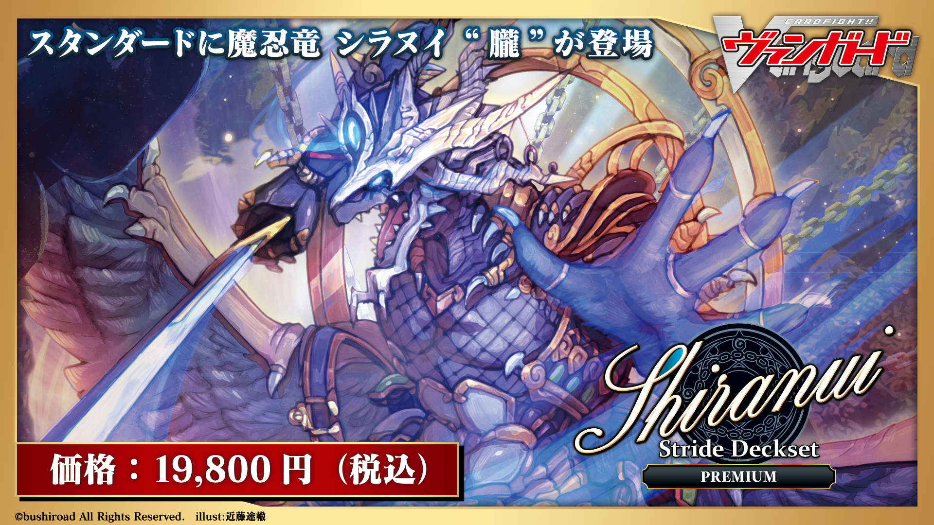 20230609.png?v=1688002354