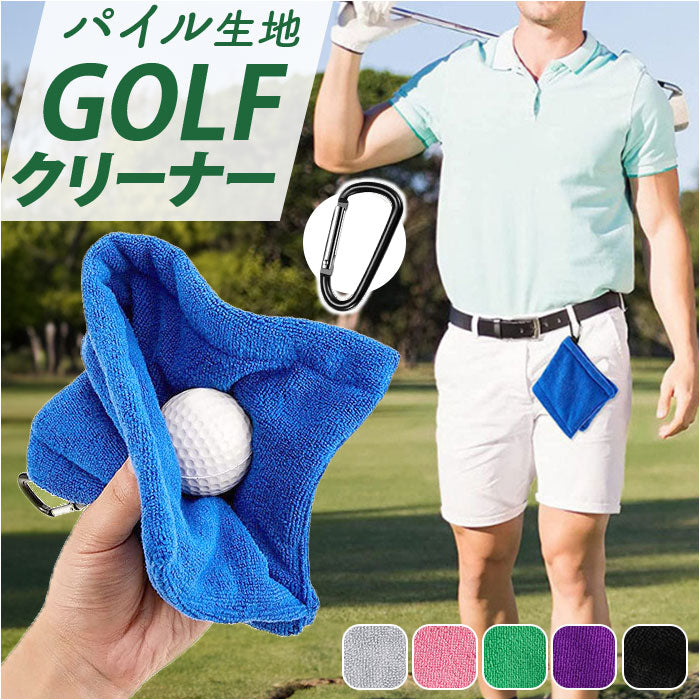 マルボンゴルフ ボールクリーナー マルボンゴルフ ボールクリーナー