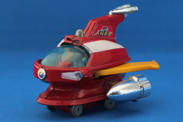 ポピニカ・ジェットパイルダー号 – 昭和玩具研究+発表