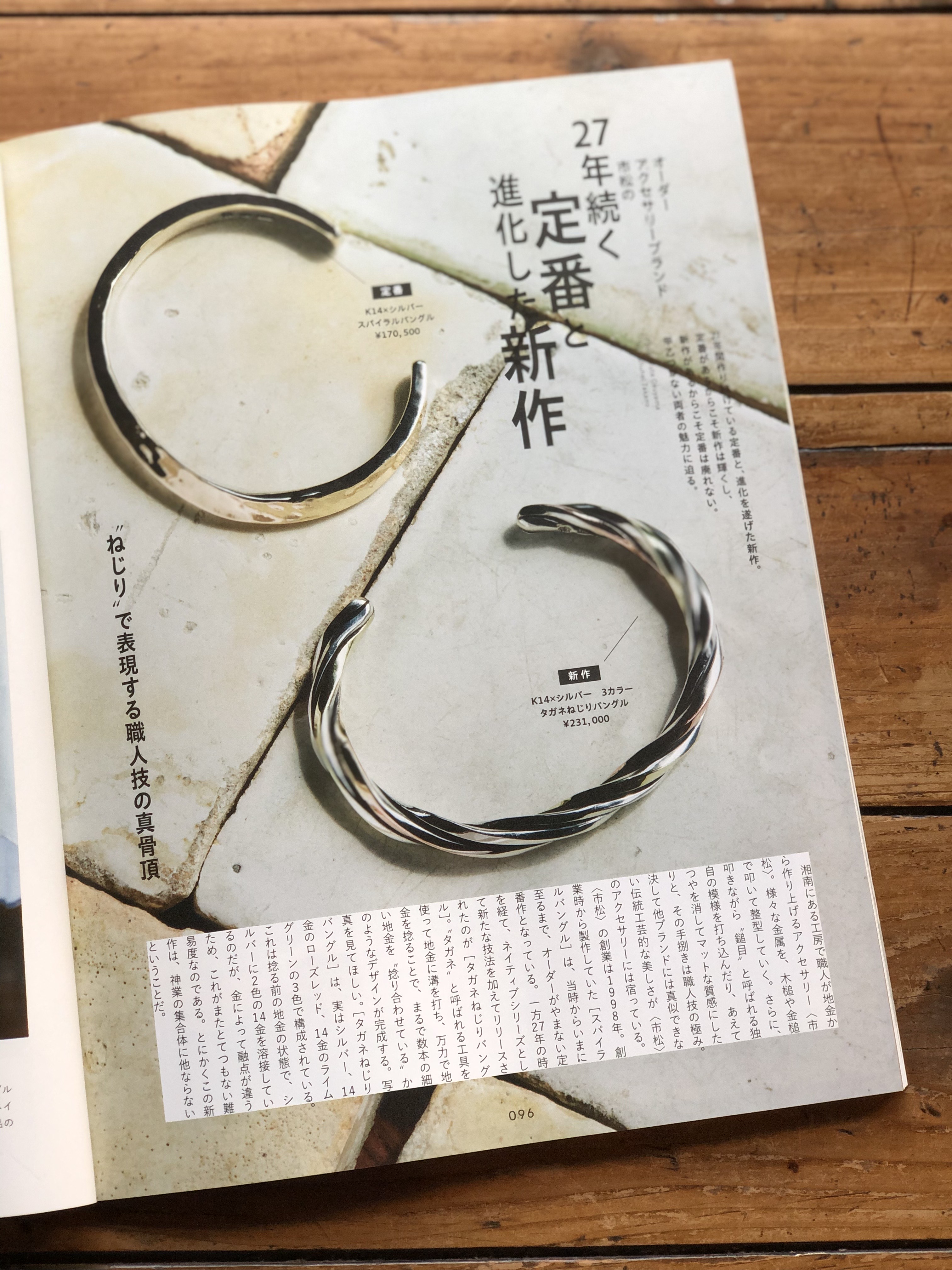 市松 定番