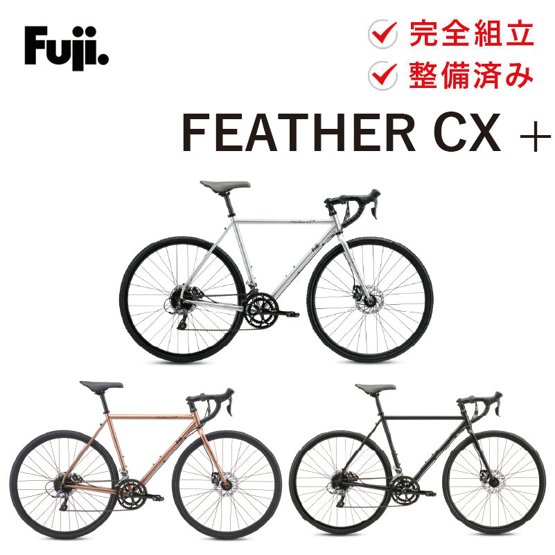 feather-cx-plus-main.jpg?v=