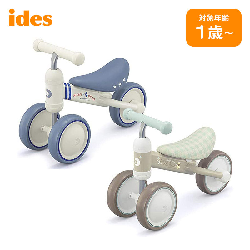 ides（アイデス） D-bike mini プラス Disney | 自転車、ゴルフ