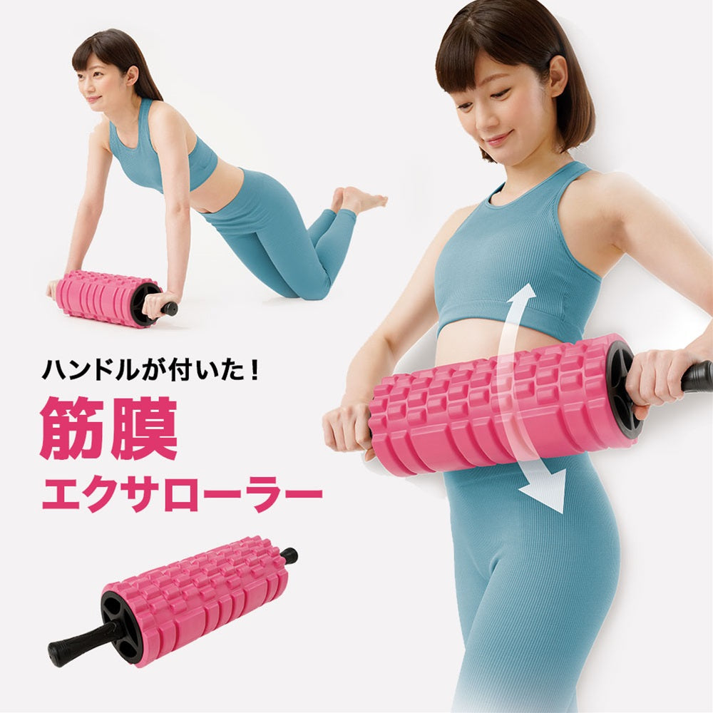 needs-exerroler.jpg?v=1649369121