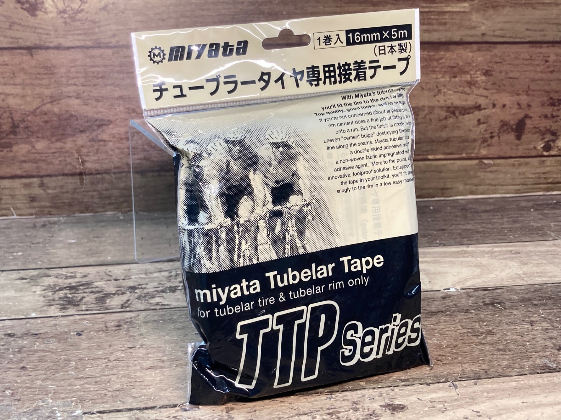 MIYATA TTP-1 チューブラーテープ 【公式通販】