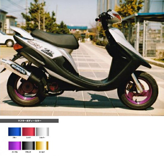 ジョグZR マフラー グランドスラム チャンバー ブラック/レッド ジョグ