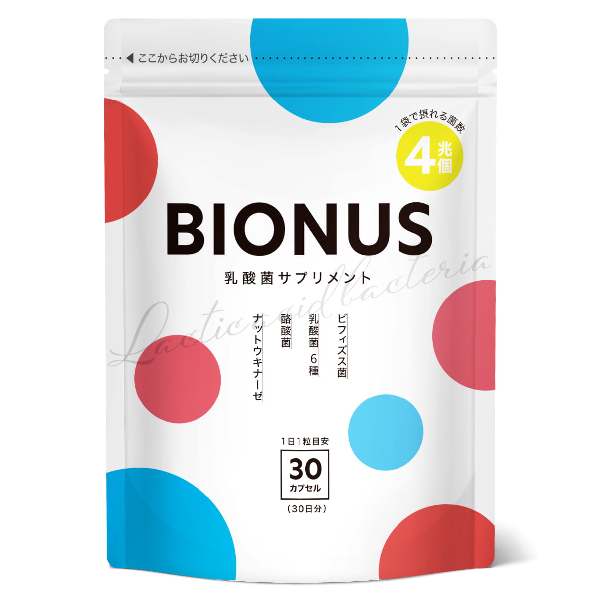 ビオナス 乳酸菌サプリ｜公式オンラインショップ – ビオナス公式