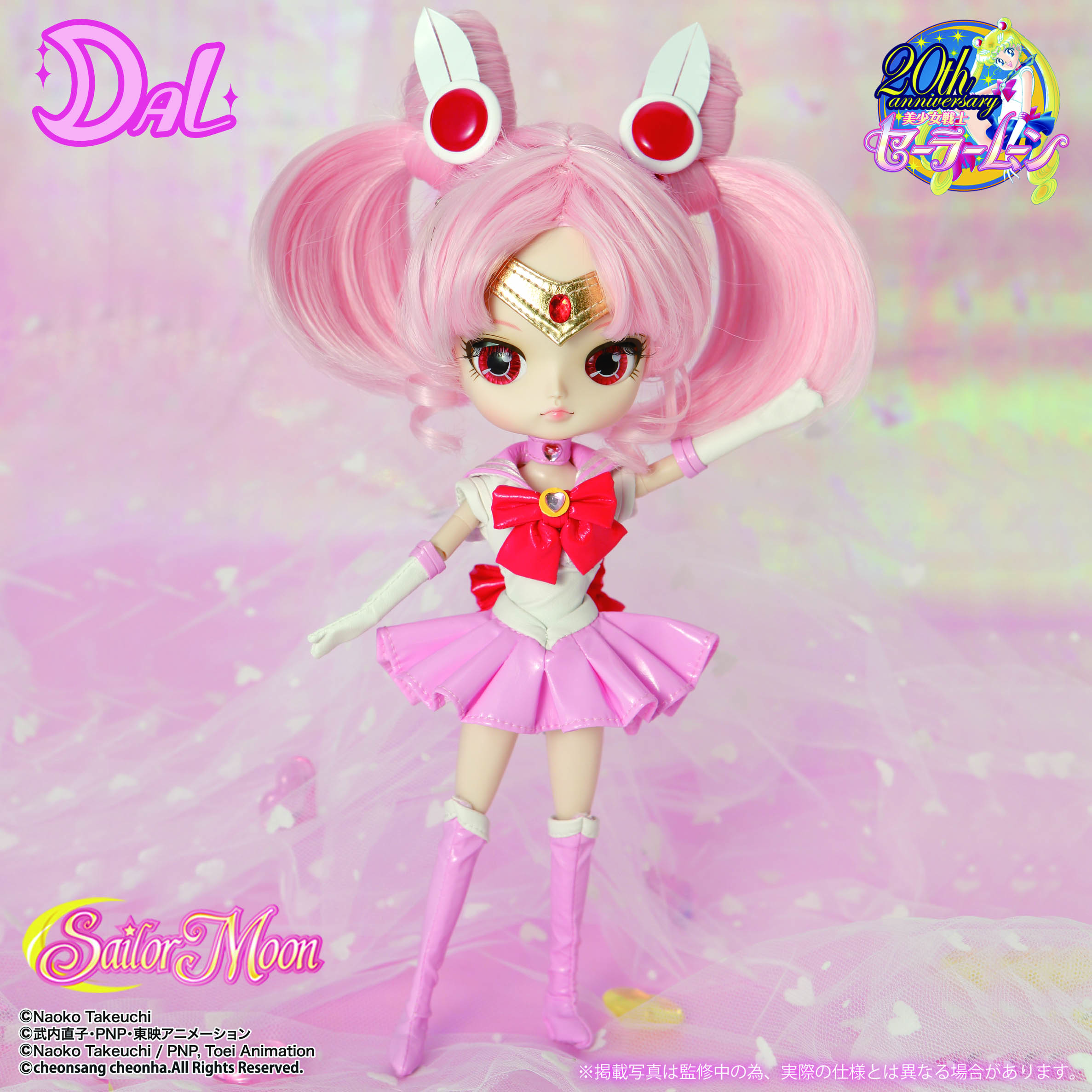 ♭ セーラームーンSailor Moon × Pullip タキシード仮面