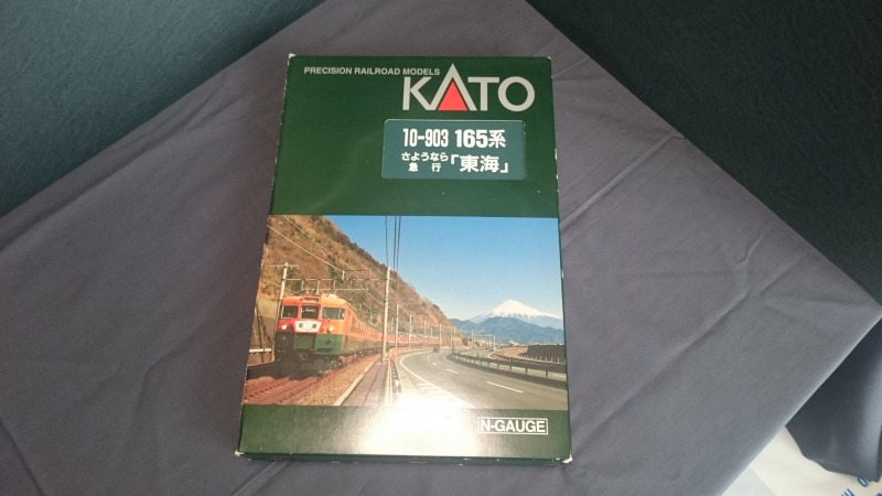 KATO 165系 さようなら急行「東海」 | 楽しまずんば是如何