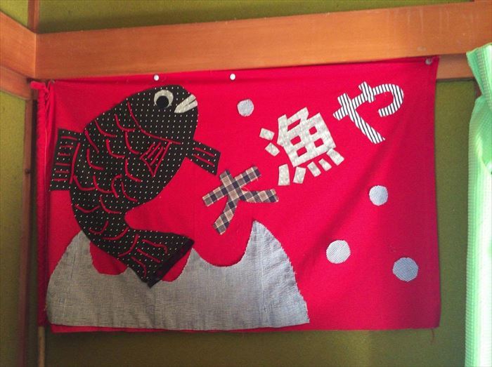 大分県佐伯市蒲江町大字畑野浦尾浦の「大漁や」さんに行ってきましたヽ