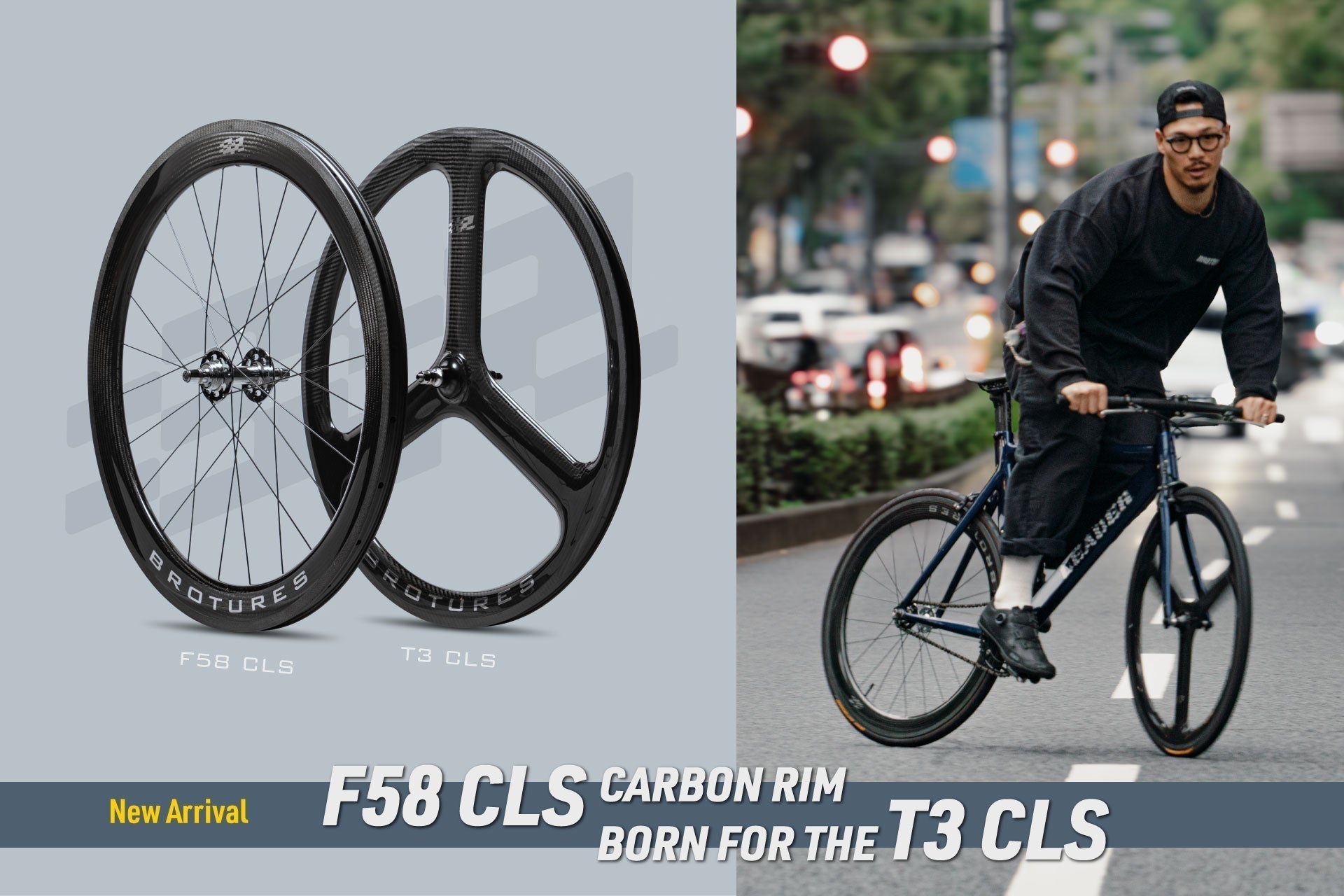 新商品】F58 CLS Carbon Rimが新たにリリース決定！ | ブローチャーズ