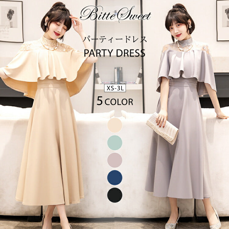 pd10】ボレロ風レイヤードワンピース – ドレスショップ通販 DRESS B