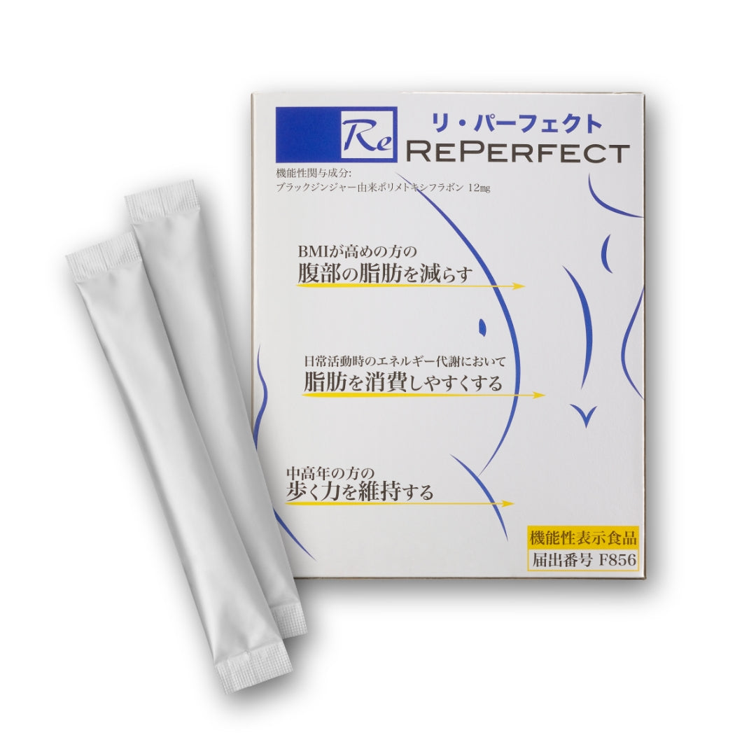 Reパーフェクト（初めて買われる方はこちら） – Silk de River Beauty