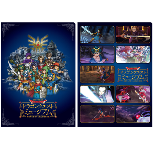 ドラゴンクエスト30周年記念グッズ | ドラゴンクエスト誕生30周年記念