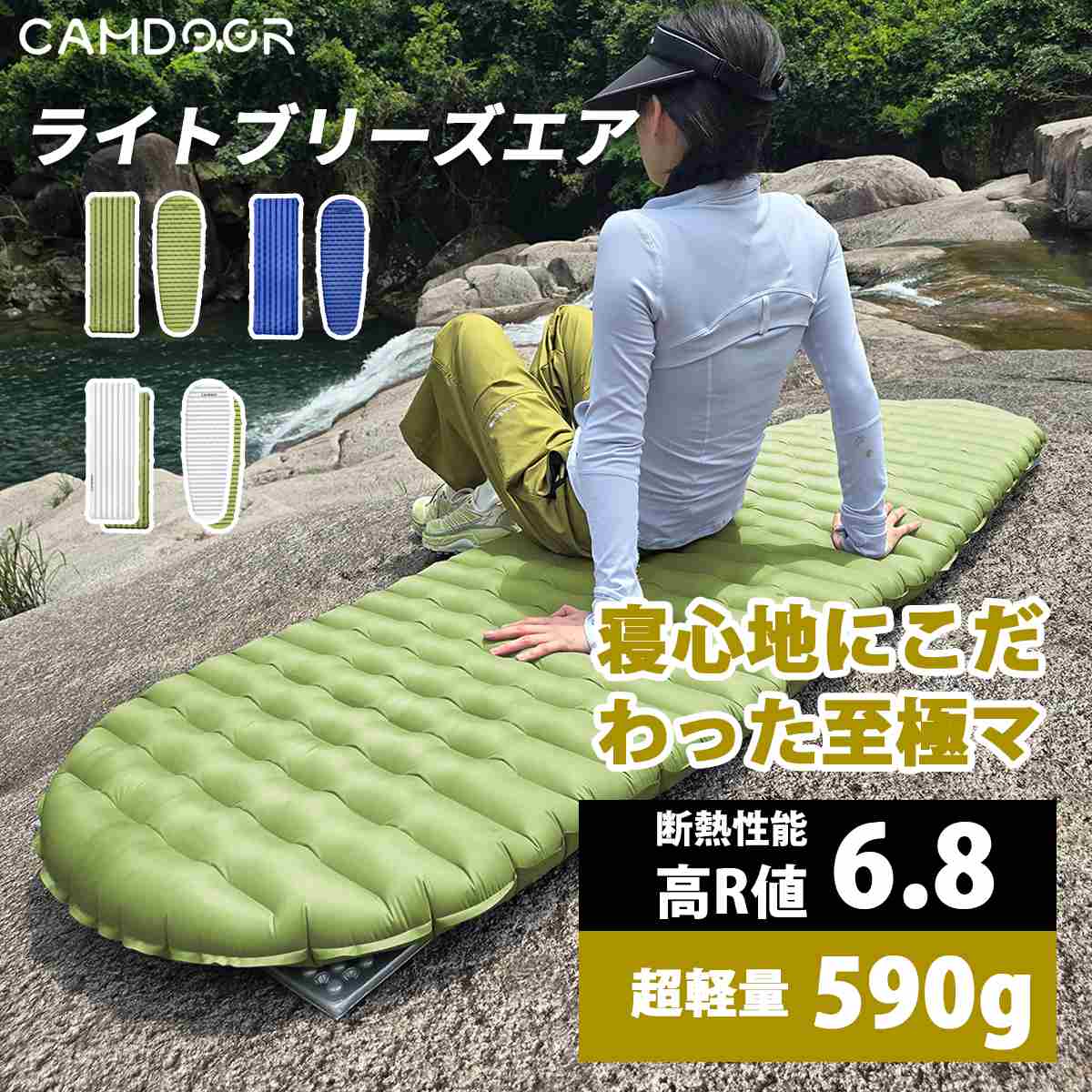 未使用 Bestway スリーピングマット インフレーターマット R値9.0 未