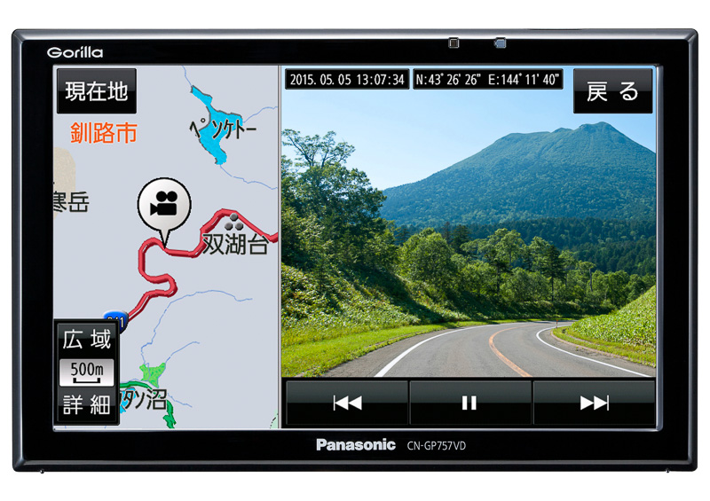ゴリラ 7インチナビ 地図2015年版CN-GP750D 付属品多数 ゴリラ 7インチ