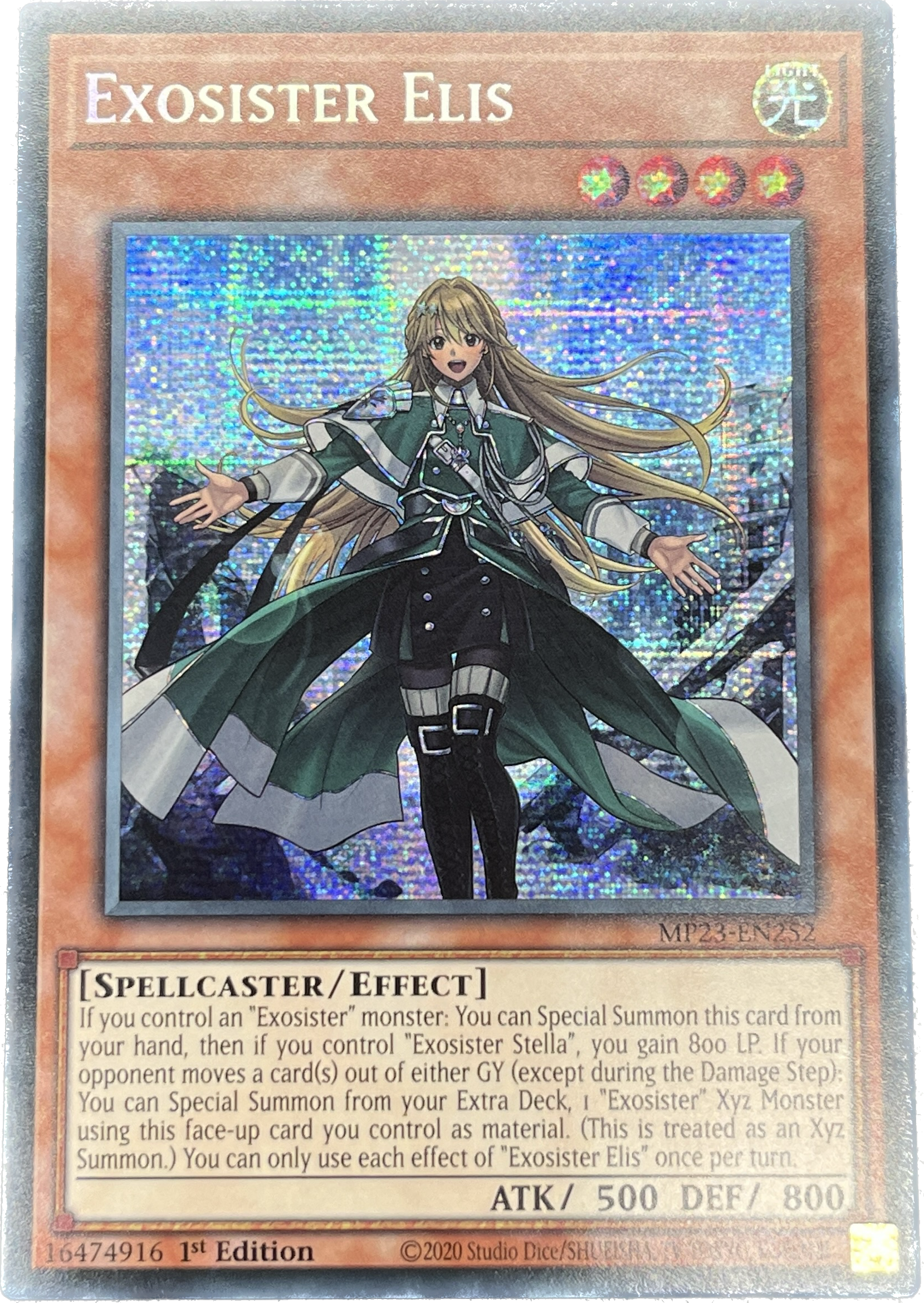 遊戯王 エクソシスター・カルマエル プリシク プリズマ アルバス