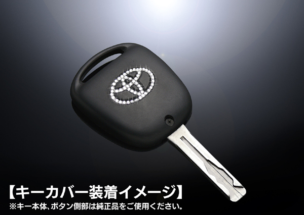 20セルシオ/16アリスト/30ソアラ トヨタキーカバー｜トヨタ パーツ通販 !