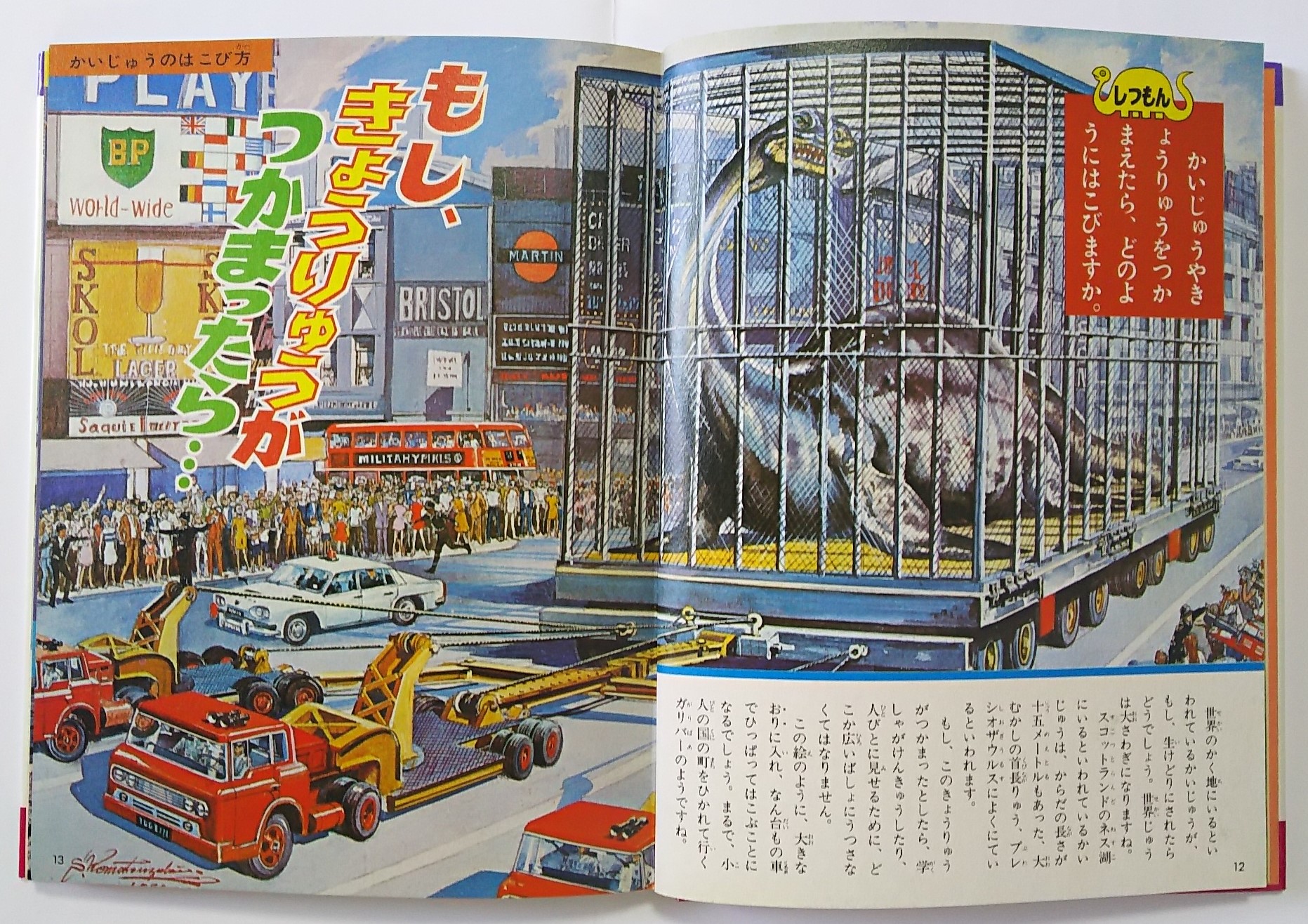 台紙図鑑DX 趣味雑誌 台紙図鑑DX | 駄玩具書房