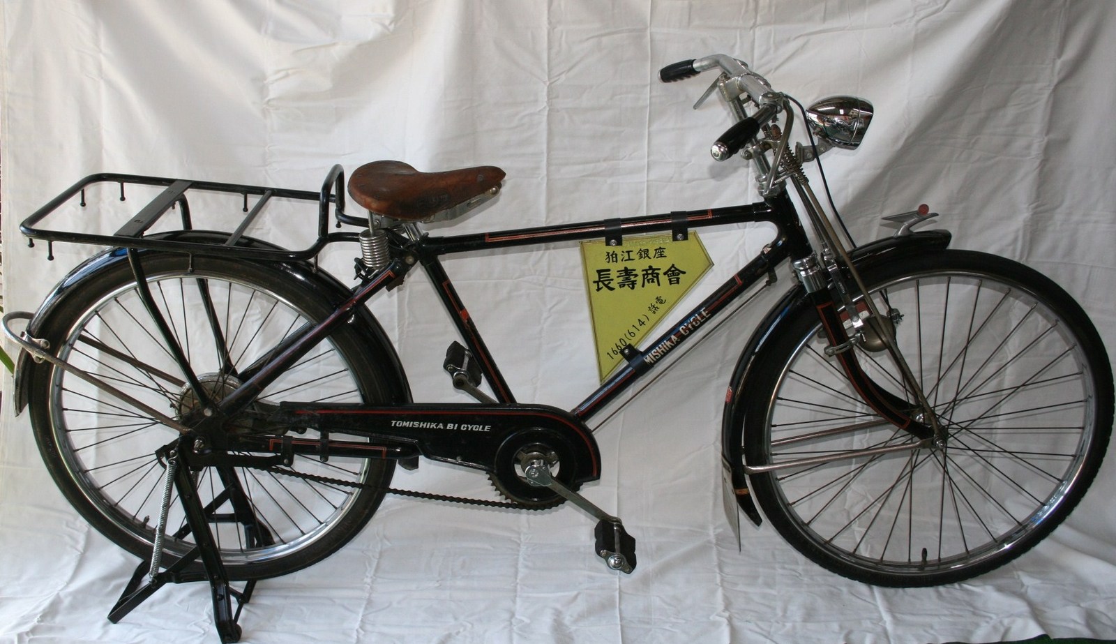 長寿自転車商会 富鹿 重運搬車: 昭和自転車 Vintage Japanese Bicycles