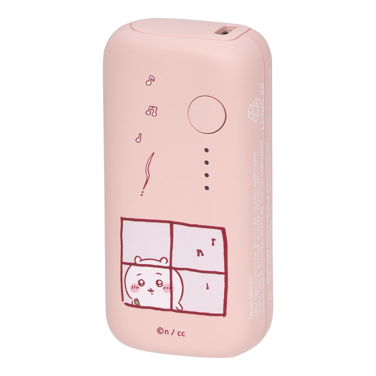 ちいかわ 5000mAh/20W モバイルバッテリー（ちいかわ） | ちいかわ