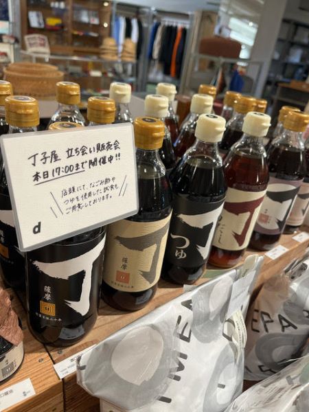 さつま島美人】【空瓶】プレミアムボトル九州新幹線つばめ 【公式通販】