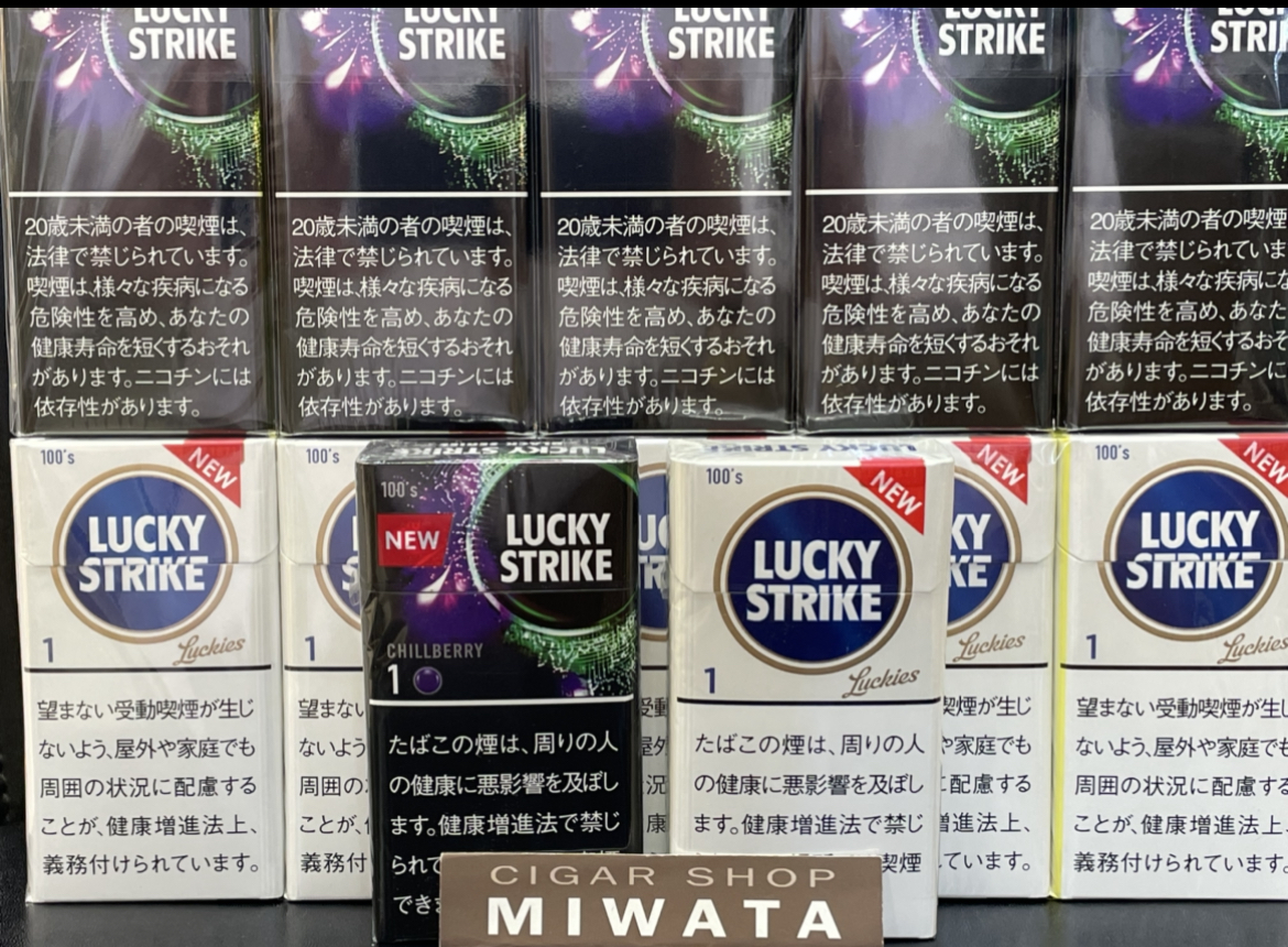 紙巻きたばこ新2銘柄【ラッキー・ストライク 1mg ロング】入荷しま