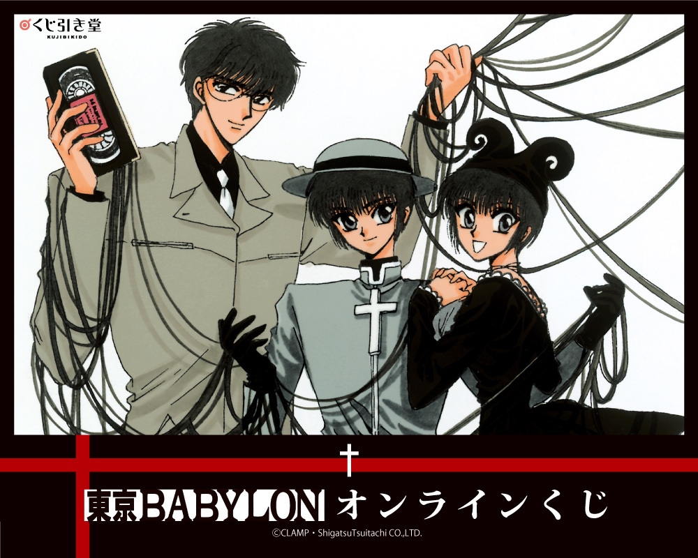 CLAMP 東京BABYLON ふわふわクッションセット 未開封品】CLAMP☆東京