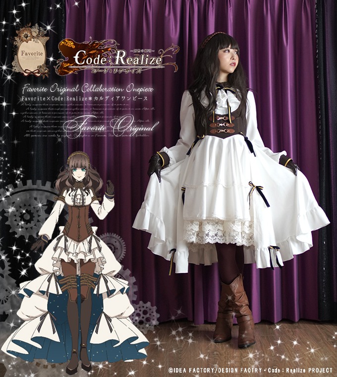 TVアニメ「Code：Realize ～創世の姫君～」×ワンピース専門店