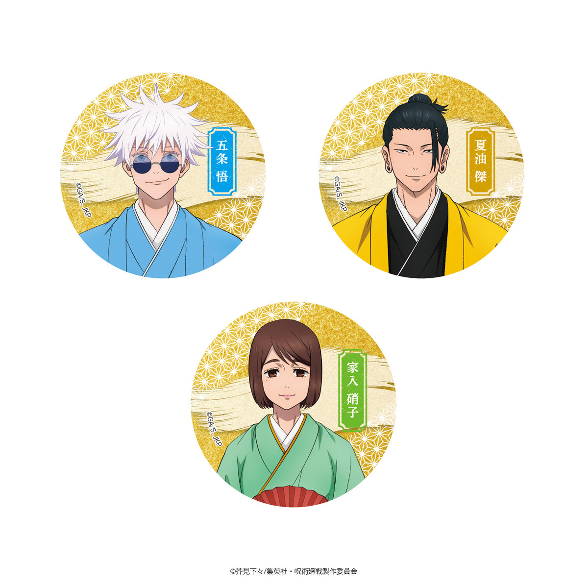 kitte2024-01_1200x1200.jpg?v=