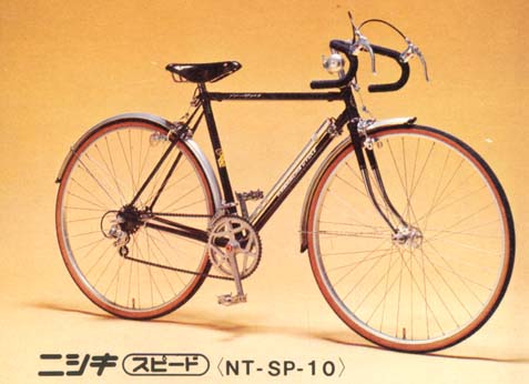 カワムラサイクル