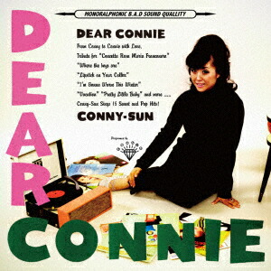 CONNNY RECORDS – conny official site