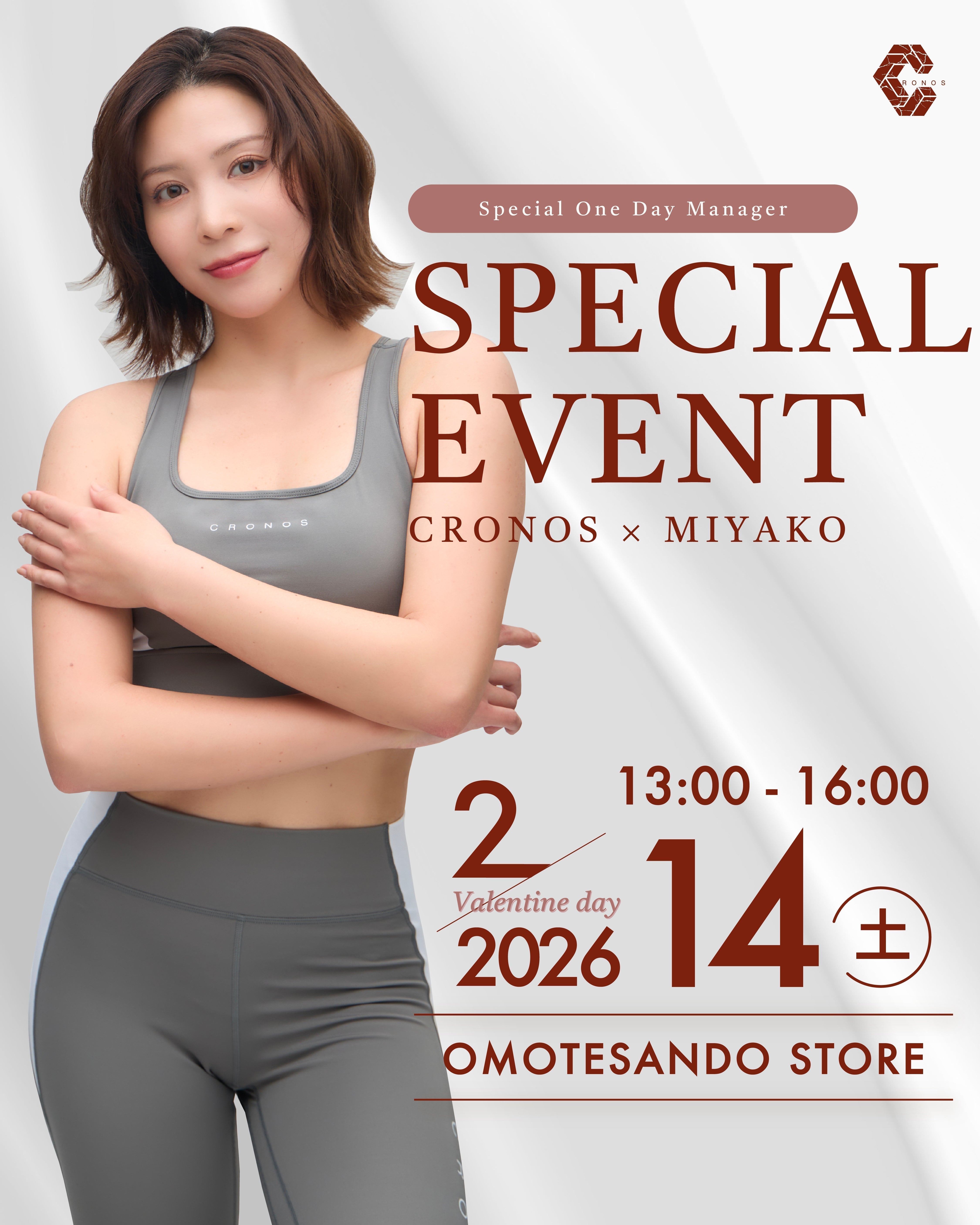 CRONOS × MIYAKO VALENTINE EVENT