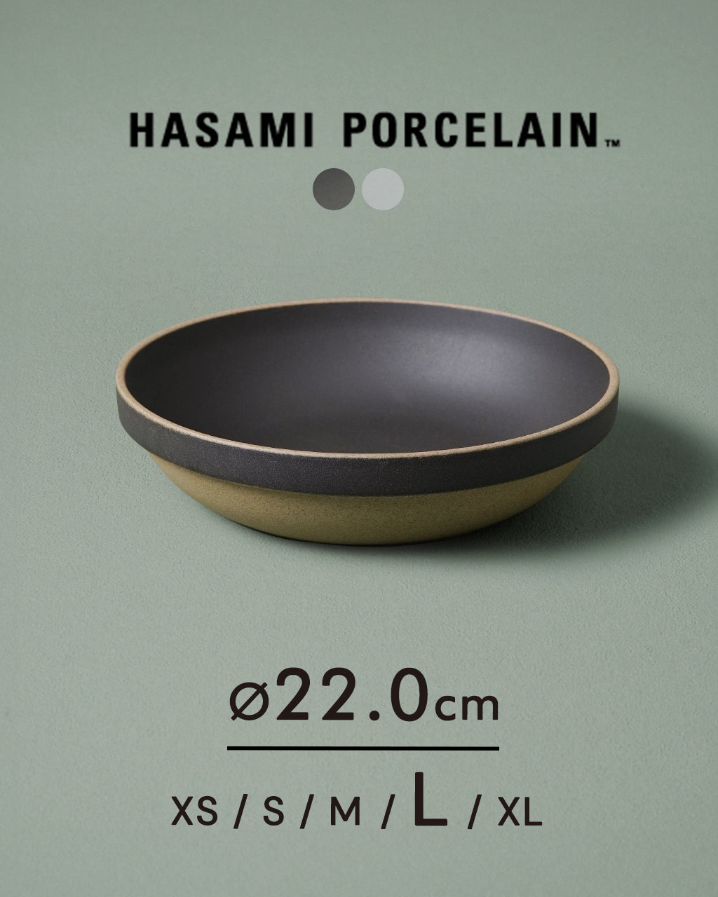 HASAMI PORCELAIN ハサミポーセリン ラウンド ボウル Round Bowl 22cm