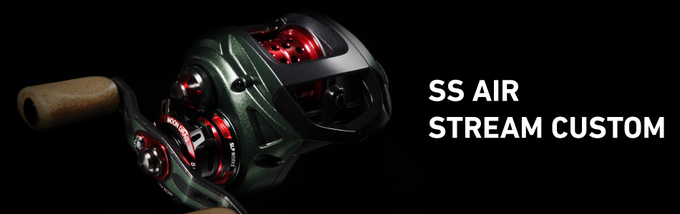 ついに登場、渓流専用ベイト！！ SS AIRストリームカスタム - DAIWA TROUT