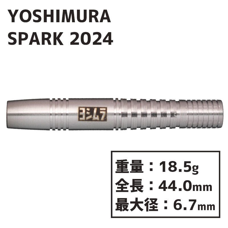 Yoshimura SPARK 2024 2BA Soft tip darts Darts Barrel – Dartsbuddy.com