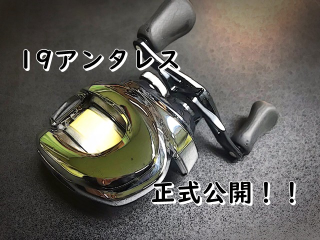 D] 19アンタレスは、バンタム殺しの”AR”だった！！ - DeeeP STREAM