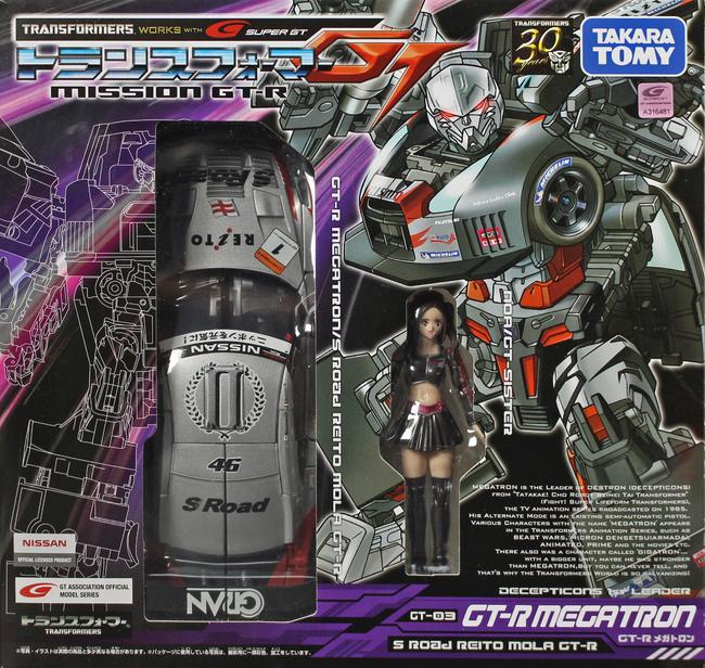 GT03__GT-R_MEGATRON_00-1.jpg