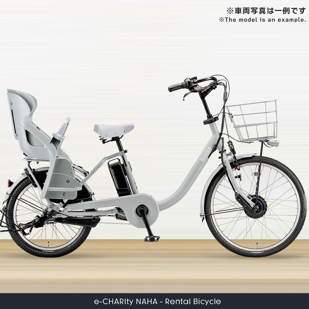 子供乗せ自転車 引き取り希望 埼玉から 子供乗せ自転車 引き取り希望