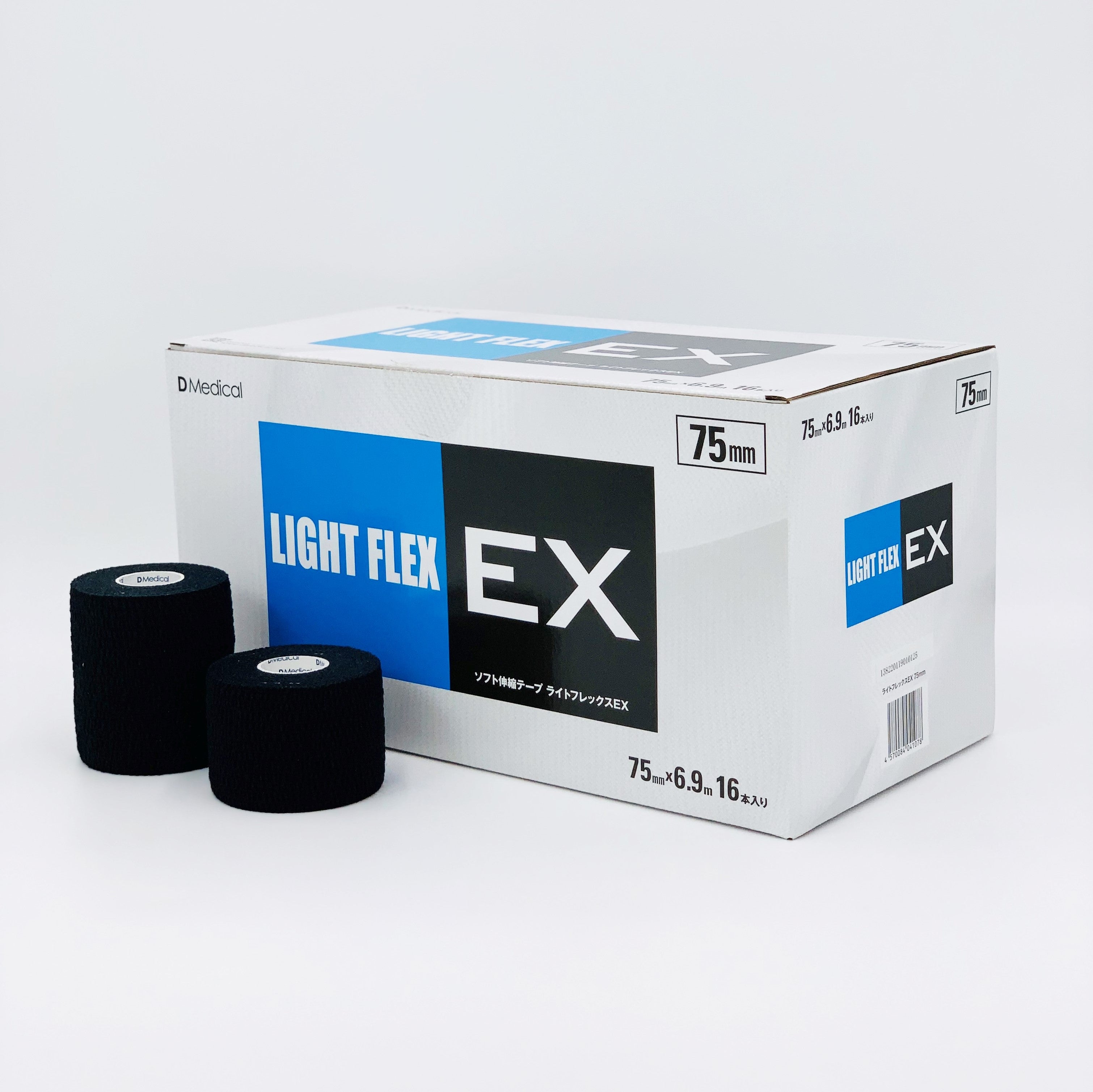 ライトフレックスEX ブラック