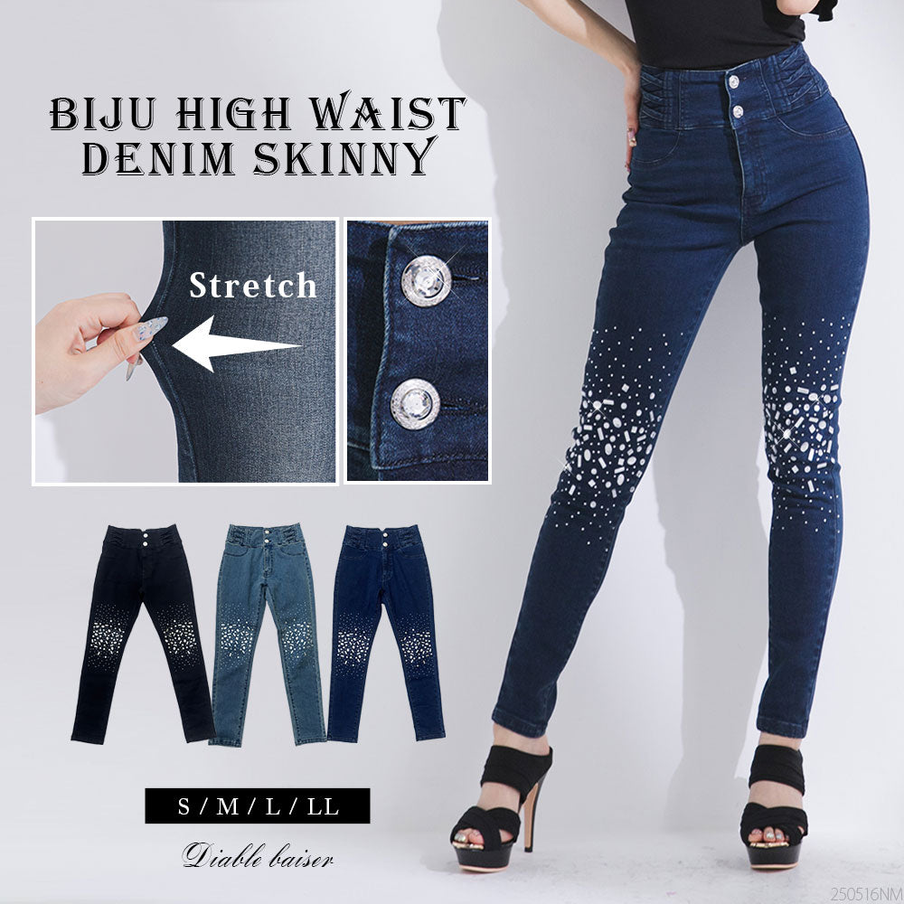 はる】スキニーオーバル/ベースサイズ11点 はる様 専用】スキニー