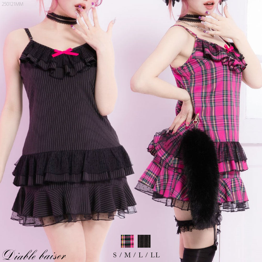 フリフリ姫ギャルキャミワンピース【大きいサイズ有】 – レディース