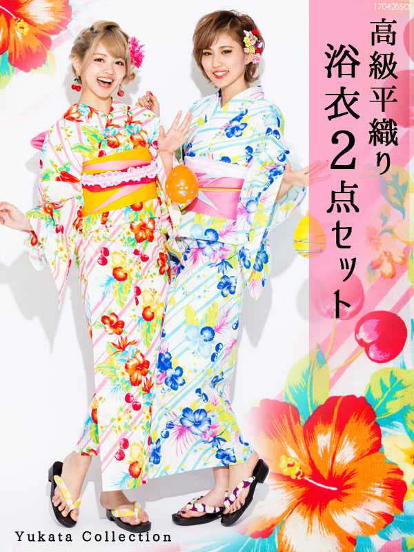 ハイビスカス&チェリートロピカル柄高級平織り浴衣+帯2点セット